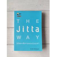 ราคา วิถีจิตตะเพื่อการลงทุนเน้นคุณค่า The Jitta Way การวิเคราะห์หุ้น การลงทุนหุ้น หุ้น VI หุ้นดี ราคาถูก ธุรกิจยอดเยี่ยม วิเคราะห์ปัจจัยพื้นฐาน (7088604478)