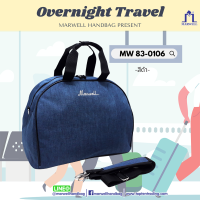 ราคา Marwell มาร์เวลล์ กระเป๋าเดินทางแบบถือ รุ่น MW 83 0106 (18688983545)