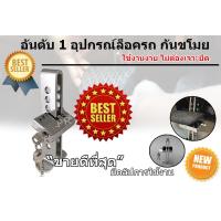 ราคา กุญแจล็อครถ เหล็กหนาพิเศษ ใช้ได้กับรถทุกรุ่น ล็อคเกียร์ ล็อคเบรค ล็อคครัช ล็อกเบรก ล็อคคลัช ล็อครถยนต์ ป้องกันขโมย ป้องกันรถหาย อุปกรณ์ล็อครถยนต์ (3530548593)