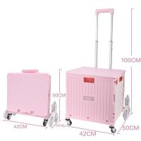 ราคา Hanaso รถเข็นล้อลาก รถเข็นพับได้ 65L ตะกร้ารถเข็นพับได้ รับน้ำหนัก 150Kg พับเก็บได้ มีล้อเข็นขึ้นบันได ตะกร้ารถเข็น shopping cart (20929139401)