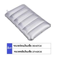 ราคา KeepMoving หมอนเป่าลม หมอนเป่าลมอเนกประสงค์ หมอนเป่าลม หมอนพับสำหรับแคมป์ flocking หมอนลมพกพา หมอนเดินทาง PVC Inflatable pillow (17643677081)