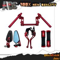 ราคา ชุดเเฮนด์V1โรบอท เเฮนด์V1 ปลอกมือลายแมงมุม มือเบรคปรับระดับ CNC กระจกปลายแฮนด์CRG สำหรับ MSX MSX SF DEMON 125 (20569522252)