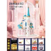 ราคา Sakura Tree House Building Blocks Compatible With Lego Girl Series Castle Bouquet Assembled Adult Valentines Day Gift Toy SEP (20496483365)