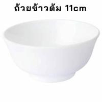 ราคา 밥공기 민수저세트 จาน ชาม ถ้วย อิเกีย ชุดถ้วยข้าว ช้อนยาว ตะเกียบแบน เกาหลี สแตนเลส คุณภาพ นำเข้าจากเกาหลี (15848061523)