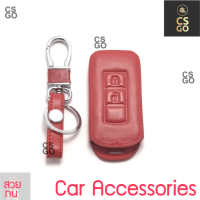 ราคา ปลอกกุญแจรถ Mitsubishi ซองหุ้มกุญแจหนัง มิตซู ปาเจโร่ ไททัน สีแดง หุ้มกุญแจแบบหนัง มิตซูบิชิ Pajero Triton 2015 PU Key Cover เคสกุญแจรถยนต์ (10699597354)