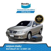 ราคา Bendix ผ้าเบรค Nissan Sunny Almera Young 1 8 1 8 Super Neo VIP Neo ปี 2001 ขึ้นไป ดิสเบรคหน้า ดรัมเบรคหลัง DB1454DB1493 (13523133670)