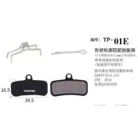 ราคา ผ้าเบรค ผ้าเบรคจักรยาน ผ้าเบรคดิสเบรคจักรยาน TOOPRE บรรจุ 1คู่ (10139539610)