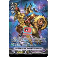 ราคา V EB03 V EB04 ฟอย แยกใบ แวนการ์ด vanguard VG card shop (10273808780)