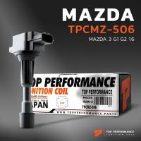 ราคา คอยล์จุดระเบิด MAZDA 3 G1 G2 เครื่อง 1 6 ตรงรุ่น 100 TPCMZ 506 TOP PERFORMANCE JAPAN คอยล์หัวเทียน มาสด้า สาม ZJ01 18 100 (17069295371)