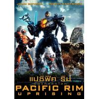 ราคา หนัง DVD ออก ใหม่ DVD Pacific Rim สงครามอสูรเหล็ก 1 2 Master เสียงไทย เสียง ไทย อังกฤษ ซับ ไทย อังกฤษ DVD ดีวีดี หนังใหม่ (19928668449)