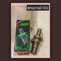 ราคา แคมแต่ง w110i wave110i เวฟ110i เบอร์1 2 สำหรับลูก53 57 ส่งฟรี (3634242938)