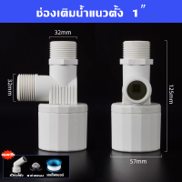 ราคา สวิตช์วาล์วลูกลอยถังเก็บน้ำระดับน้ำหยุดน้ำอัตโนมัติตัวควบคุมการเติมน้ำวาล์วหยุดน้ำเต็มตัวปิดน้ำ (19641986015)