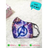 ราคา แมสเด็ก2ชั้น แมสผ้า2ชั้น ผ้าปิดปาก ปิดจมูกเด็ก (6688248190)