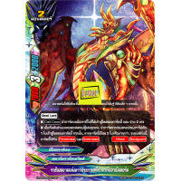 ราคา บัดดี้ไฟท์ แยกขายทุกใบจาก X2 SP แบบละ 1 ใบ (6366986729)