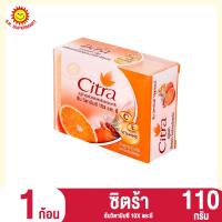 ราคา ซิตร้า สบู่บำรุงผิวผสมสครับธรรมชาติ ขนาด 110 กรัม (20674755344)