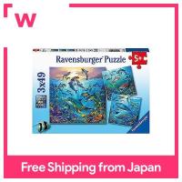 ราคา ตัวต่อจิกซอว์ Ravensburger 05149 6ภายใต้โลกน้ำ 49ชิ้น X 3 (20220956295)