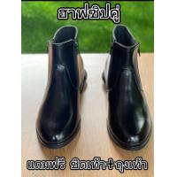 ราคา รองเท้าฮาฟ ซิปคู่ หนังแท้100 เฉพาะด้านหน้า ตำรวจ ทหาร รปภ งานพื้นเย็บใส่ชิดเท้า เปลี่ยนไซส์ได้ค่ะ (20321368643)