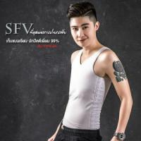 ราคา Tomchic เสื้อกล้ามทอมชิครุ่นSFV เต็มตัวตะขอเก็บกระชับ99 (20385961854)