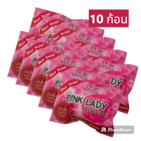 ราคา เซ็ต 10 ก้อน ถูกมาก Pink lady secret soap 30 กรัม พิงค์เลดี้ สบู่อนามัย สบู่ล้างจิมิ สบู่สำหรับเก็บซ่อนเร้น (20174268744)