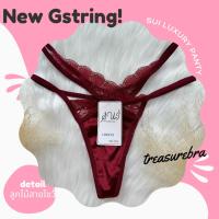 ราคา SUI กางเกงชั้นในจีสตริง 10003 กางเกงชั้นใน ผ้าลูกไม้ สำหรับผู้หญิง เซ็กซี่ สีพื้น จีสตริง G string สินค้าพร้อมส่ง (19953348497)