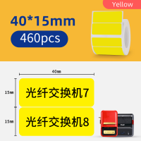 ราคา สี Label Niimbot B21 B3S ความร้อนกระดาษพิมพ์ฉลาก Barcode ขนาดราคาชื่อป้ายเปล่ากันน้ำและฉีกขาดเหมาะสำหรับครอบครัว Organizerซูเปอร์มาร์เก็ตร้านค้าCatering (19952273216)