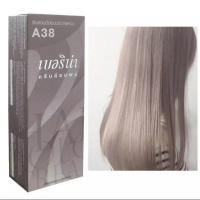 ราคา เบอรีน่า ครีมเปลี่ยนสีผม berina hair color cream (3306992346)