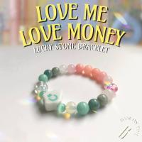 ราคา BASE ON YOU Lucky stone bracelet LOVE ME LOVE MONEY กำไลข้อมือหินนำโชค (19288562021)