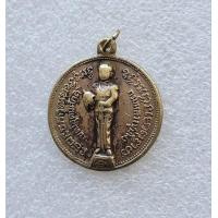 ราคา เหรียญกรมหลวงชุมพรเขตอุดมศักดิ์ รุ่นบังตัวพระเจ้าอยู่หัว วัดปากน้ำ ชุมพร เนื้ออัลปาก้า สภาพดี (21247555633)