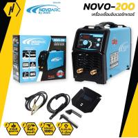 ราคา NOVO ตู้เชื่อม รุ่น NOVO 200 ตู้เชื่อมไฟฟ้า เครื่องเชื่อม IGBT เชื่อมดี รอยเชื่อมสวย เครื่องเชื่อมไฟ้า (3968738765)