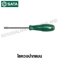 ราคา SATA ไขควงปากแบน 6 นิ้ว 150 มม ปาก 3 2 มม รุ่น 62204 94662204 Acetate Screwdrivers Slotted (1162140045)