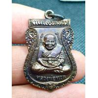 ราคา หลวงปู่ทวด วัดพระมหาธาตุ นครศรีธรรมราช (21001760889)