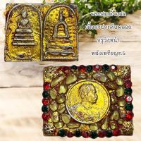 ราคา จี้พระ พระสมเด็จแฝด เนื้อผงประดับพลอย กรุวังหน้า (21324488537)