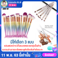 ราคา MAANGE แปรงแต่งหน้า แปรงเบลนลิป แปรงปัดแก้ม ชุดแปรงแต่งหน้า make up brush set มีทั้งแบบเซ็ต แปรงทาตา แปรงแต่งหน้าชุดเล็ก พกพาสะดวก ขนาดเล็ก (3410760853)