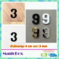 ราคา ตัวเลขที่บ้าน เลขที่บ้าน ป้ายบ้านเลขที่ เลขบ้านเลขที่ ป้านบ้านเลขที่ ตัวเลขไทย ตัวเลขสีดำ อะคริลิค (1014290688)