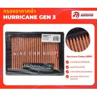 ราคา Hurricane กรองอากาศผ้า Honda City 1 3L 1 5L Type Z ปี 1996 2002 (5112780646)