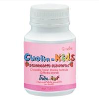 ราคา CHOLIN KIDS GIFFARINE กลิ่น Strawberry (19027403450)