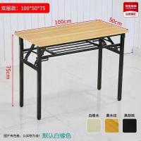 ราคา INTER HOME โต๊ะประชุม โต๊ะสแตนเลส โต๊ะหน้าไม้ โต๊ะอเนกประสงค์ โต๊ะพับอเนกประสงค์ โต๊ะสำนักงาน (18728549371)