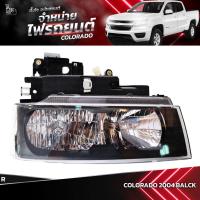 ราคา ไฟหน้ารถยนต์ CHEVROLET COLORADO 2004 BALCK ข้างขวา R (18552129514)