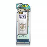 ราคา ของแท้พร้อมส่ง Soft Stone Deonatulle โรลออนระงับกลิ่นกายของแท้จากญี่ปุ่น (18826284367)