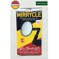 ราคา Mirrycle กระจกปลายแฮนด์จักรยาน Mountain Handlebar Bar End Mirror (20932148174)