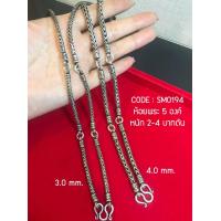 ราคา สร้อยคอเงินแท้92 5 สร้อยห้อยพระ 5 องค์ ลายถัก งานรมดำ หนัก 2 3 บาทตัน ยาว 24 30 นิ้ว สร้อยงานไทย (20443585784)