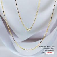 ราคา สร้อยคอเงินแท้ 925 ชุบทองไมครอน Italy ลายกระดูกงูคั่นเม็ด SG0004 (20384871174)