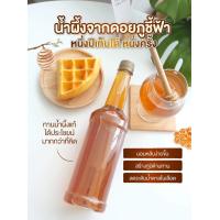 ราคา น้ำผึ้งป่าเดือน 5 ขวดนี้ มาจากน้ำผึ้งเกสรของดอกไม้ป่าธรรมชาติ มีรสหวานเป็นธรรมชาติ เราอยากให้ทุกคนได้กินน้ำผึ้ง ของแท้ ส่งด่วน (20119663381)