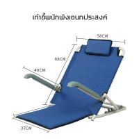 ราคา พนักพิงหลัง ปรับสูงต่ำได้ 6 ระดับ ที่เอนหลัง มีที่วางแขน พนักพิงชายชรา พนักพิงผู้ป่วยพนักพิงพับได้พร้อมที่วางแขน (19675460786)