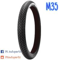 ราคา ยางนอก MICHELIN ลาย M35 (20458618489)