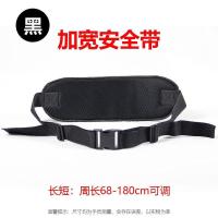 ราคา Fast delivery Original Wheelchair Elderly Care Seat Belt Restraint Belt Seat Safety Strap Disabled Widened and Reinforced Non slip Fixed Belt (20140529764)