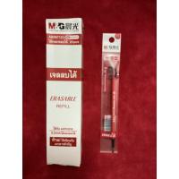 ราคา ไส้ปากกาลบได้แบบกด m g (20227998702)