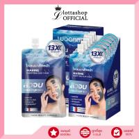 ราคา Woonae Marine Purifying Clay Mask 15 g วูเน่ มารีน เพียวริฟายอิ้ง เคลย์ มาส์ก โคลนมาส์กหน้า (17897336378)