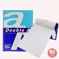 ราคา สมุดรายงาน A4 80แกรม เส้น2หน้า DoubleA 25แผ่น 40 แผ่น (18043352894)