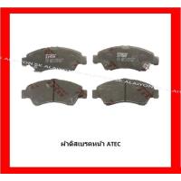 ราคา ผ้าเบรค TRW HONDA JAZZ GD VTEC i DSI 1 5L ปี 03 08 โปรส่งฟรี (14453533816)